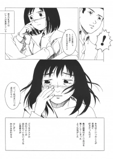 (C63) [Pantsu Kishidan (Tsuji Takeshi)] G.H.Q Gainax Hiramatsu Qualify (Abenobashi Mahou Shoutengai, FLCL) - page 27