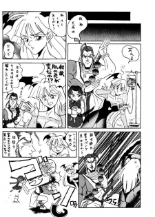 (C48) [METAL BOX (Various)] METAL BOX No.3 Vampire Only (Darkstalkers) - page 40