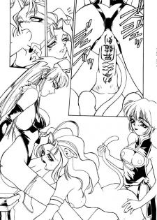 (C48) [METAL BOX (Various)] METAL BOX No.3 Vampire Only (Darkstalkers) - page 34