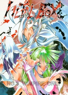 (C48) [METAL BOX (Various)] METAL BOX No.3 Vampire Only (Darkstalkers) - page 1