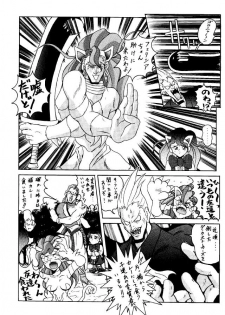 (C48) [METAL BOX (Various)] METAL BOX No.3 Vampire Only (Darkstalkers) - page 45