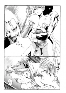 (C48) [METAL BOX (Various)] METAL BOX No.3 Vampire Only (Darkstalkers) - page 25