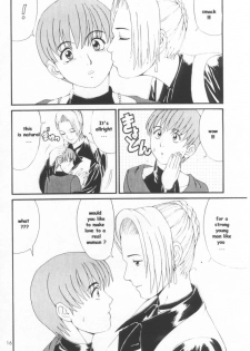 (CR23) [Saigado (Ishoku Dougen)] The Yuri & Friends Special - Mature & Vice (King of Fighters) [English] [Decensored] - page 15