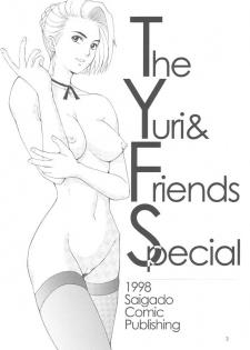 (CR23) [Saigado (Ishoku Dougen)] The Yuri & Friends Special - Mature & Vice (King of Fighters) [English] [Decensored] - page 2