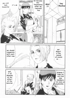 (CR23) [Saigado (Ishoku Dougen)] The Yuri & Friends Special - Mature & Vice (King of Fighters) [English] [Decensored] - page 6