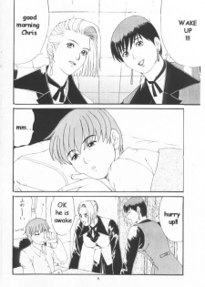 (CR23) [Saigado (Ishoku Dougen)] The Yuri & Friends Special - Mature & Vice (King of Fighters) [English] [Decensored] - page 5