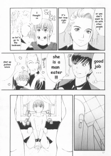 (CR23) [Saigado (Ishoku Dougen)] The Yuri & Friends Special - Mature & Vice (King of Fighters) [English] [Decensored] - page 16