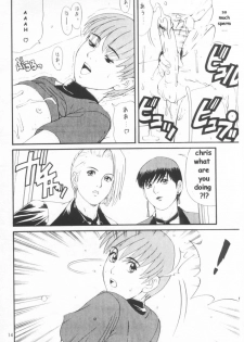 (CR23) [Saigado (Ishoku Dougen)] The Yuri & Friends Special - Mature & Vice (King of Fighters) [English] [Decensored] - page 13
