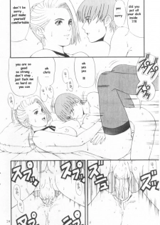(CR23) [Saigado (Ishoku Dougen)] The Yuri & Friends Special - Mature & Vice (King of Fighters) [English] [Decensored] - page 23