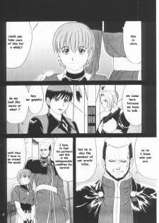 (CR23) [Saigado (Ishoku Dougen)] The Yuri & Friends Special - Mature & Vice (King of Fighters) [English] [Decensored] - page 7