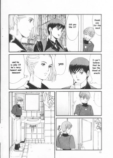 (CR23) [Saigado (Ishoku Dougen)] The Yuri & Friends Special - Mature & Vice (King of Fighters) [English] [Decensored] - page 9
