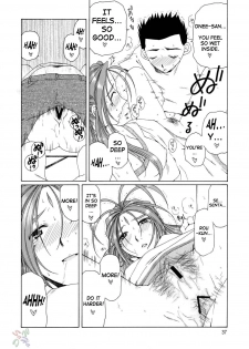 (C68) [Chimatsuriya Honpo, Saigado, Mechanical Code (Asanagi Aoi, Saigado, Takahashi Kobato)] The sport of fortune (Ah! My Goddess) [English] [SaHa] - page 37