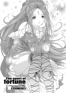 (C68) [Chimatsuriya Honpo, Saigado, Mechanical Code (Asanagi Aoi, Saigado, Takahashi Kobato)] The sport of fortune (Ah! My Goddess) [English] [SaHa] - page 3