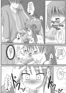 (C72) [elfeel (Arumi, Ootsu Eru)] Shigu Suta shooting star (Lucky Star) - page 9
