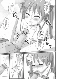 (C72) [elfeel (Arumi, Ootsu Eru)] Shigu Suta shooting star (Lucky Star) - page 10