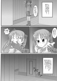 (C72) [elfeel (Arumi, Ootsu Eru)] Shigu Suta shooting star (Lucky Star) - page 3