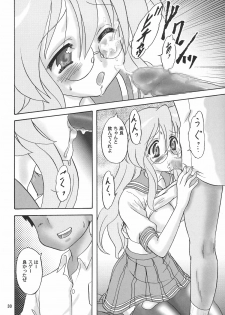 [Chandora & LUNCH BOX] -LUNCHBOX85- Meganekko Geki Love {Lucky Star} - page 29