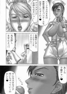 (C70) [Dress (Various)] Rumblu-X (Rumble Roses) - page 5