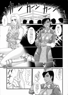 (C70) [Dress (Various)] Rumblu-X (Rumble Roses) - page 26