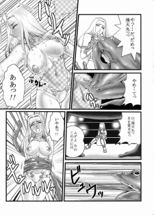 (C70) [Dress (Various)] Rumblu-X (Rumble Roses) - page 34