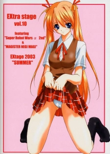 [EXtage (Minakami Hiroki)] EXtra stage vol. 10 (Mahou Sensei Negima!, Super Robot Wars) - page 46