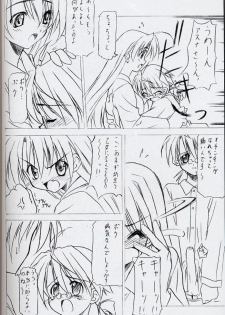 [EXtage (Minakami Hiroki)] EXtra stage vol. 10 (Mahou Sensei Negima!, Super Robot Wars) - page 29