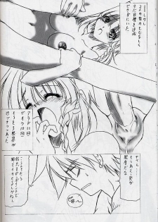 [EXtage (Minakami Hiroki)] EXtra stage vol. 10 (Mahou Sensei Negima!, Super Robot Wars) - page 15