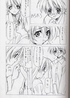 [EXtage (Minakami Hiroki)] EXtra stage vol. 10 (Mahou Sensei Negima!, Super Robot Wars) - page 30