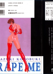 [Kazuki Kotobuki] Rape Me - page 2