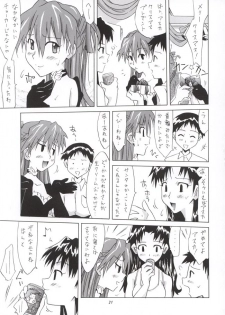 (CR33) [Utamaru Press (Utamaru Mikio)] Baka Shinji ni Present (Neon Genesis Evangelion) - page 20