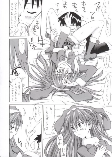 (CR33) [Utamaru Press (Utamaru Mikio)] Baka Shinji ni Present (Neon Genesis Evangelion) - page 11