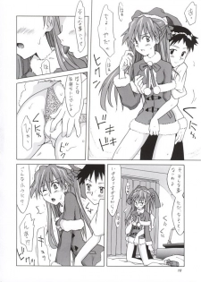 (CR33) [Utamaru Press (Utamaru Mikio)] Baka Shinji ni Present (Neon Genesis Evangelion) - page 9