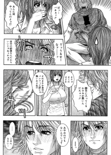 [Kotobuki Kazuki] Watashitte Eroin desu. - page 44