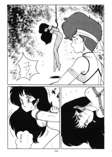 [Ashanti] RABBIT CARNIUAI (Dirty Pair) - page 31