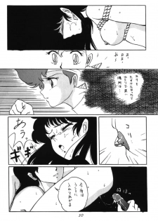 [Ashanti] RABBIT CARNIUAI (Dirty Pair) - page 29