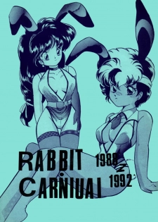 [Ashanti] RABBIT CARNIUAI (Dirty Pair) - page 1