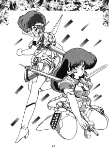 [Ashanti] RABBIT CARNIUAI (Dirty Pair) - page 46