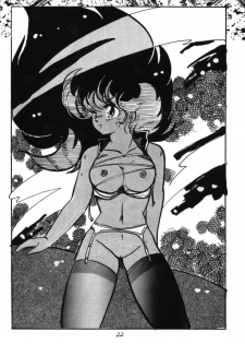 [Ashanti] RABBIT CARNIUAI (Dirty Pair) - page 21