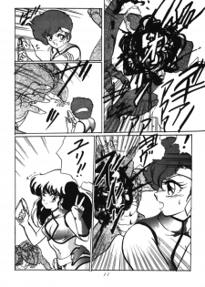 [Ashanti] RABBIT CARNIUAI (Dirty Pair) - page 10