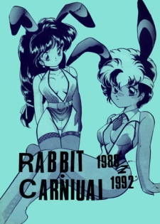 [Ashanti] RABBIT CARNIUAI (Dirty Pair)