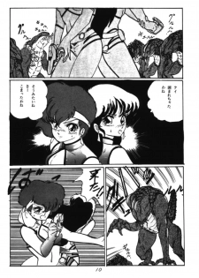 [Ashanti] RABBIT CARNIUAI (Dirty Pair) - page 9