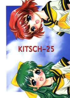 (CR35) [Ekakigoya (Nanjou Asuka)] KITSCH 25th Issue (Onegai Twins)