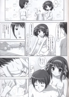 [Turning Point (Uehiro)] Harukyon no Ecchi Hon 5 (The Melancholy of Haruhi Suzumiya) - page 6