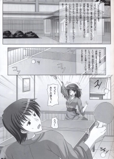 [Turning Point (Uehiro)] Harukyon no Ecchi Hon 5 (The Melancholy of Haruhi Suzumiya) - page 4