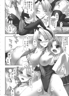 (C72) [FANTASY WIND (Shinano Yura)] white channel (Lucky Star) - page 16