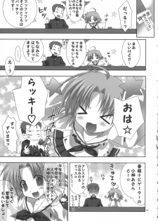 (C72) [FANTASY WIND (Shinano Yura)] white channel (Lucky Star) - page 4