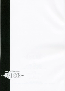 (C73) [Teruo Haruo (Kanekiyo Miwa)] ROSE (Hayate the Combat Butler) - page 16