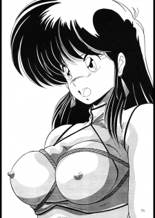 (C37) [Mental Specialist (Watanabe Yoshimasa)] Prescription Vol.4 (Dirty Pair) - page 36