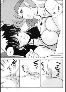 (C37) [Mental Specialist (Watanabe Yoshimasa)] Prescription Vol.4 (Dirty Pair) - page 16