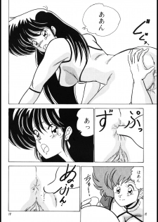 (C37) [Mental Specialist (Watanabe Yoshimasa)] Prescription Vol.4 (Dirty Pair) - page 19